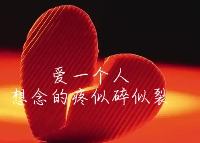 为什么想念会想哭,想念一个人心会很痛是什么原理