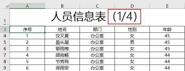 excel表格打印常见问题与解决方法,excel打印怎么能把表格也打印出来