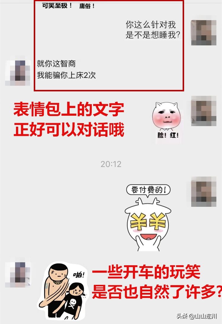 跟高冷女孩子聊天怎么找话题,遇到高冷女生怎么幽默