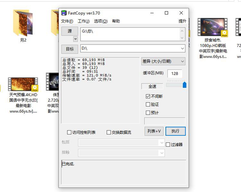 希捷8t酷狼pro硬盘对比评测,希捷酷狼10tb硬盘