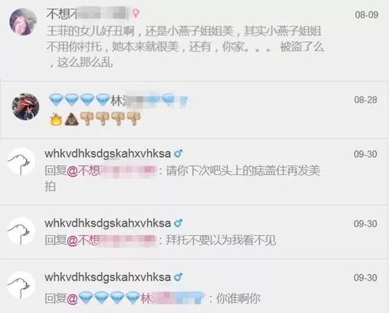 李嫣回应逛街事件,李嫣高调现身街头