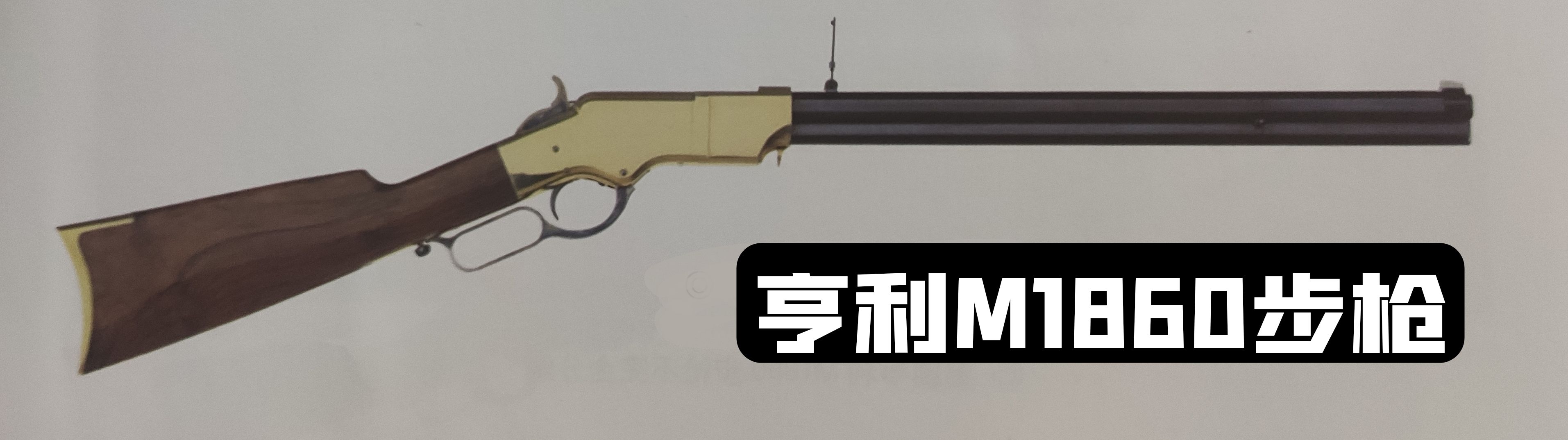 美国枪发展历史视频,美国枪史