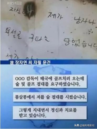 张紫妍案件最新结局,张紫妍真正死因