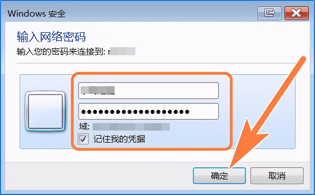 海纳思nas修改共享文件夹,群晖nas共享文件夹创建向导