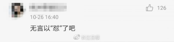 央视主持人读错的字,如何教会孩子学会拼音正确发音