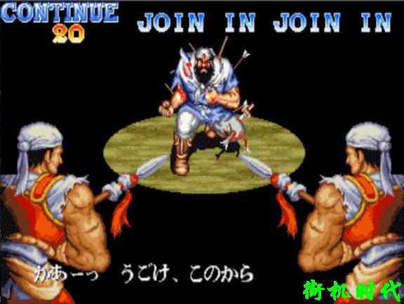 三国志街机绝招,经典三国志街机