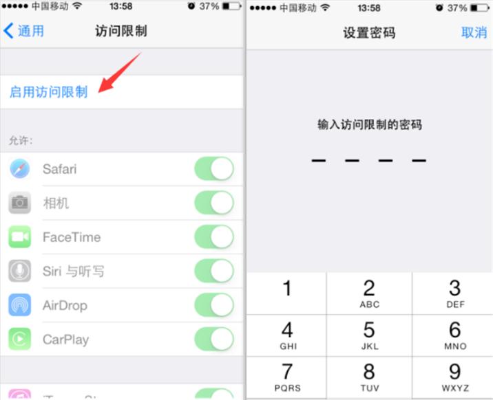 才知道，原来苹果手机给照片加密这么简单！以后不怕别人会看见了