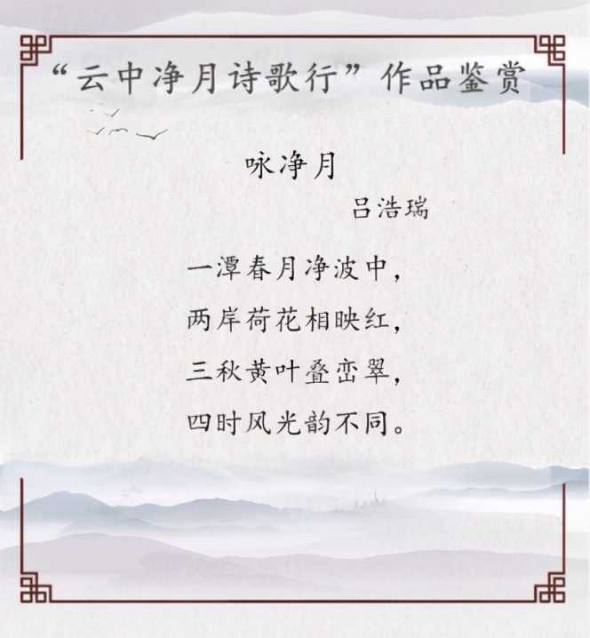 郁郁诗香浸校园！解放教育集团解放校区22名学生写诗获奖