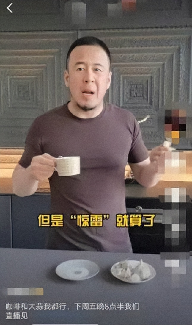 杨坤diss惊雷还觉得难听吗,杨坤为什么翻唱惊雷