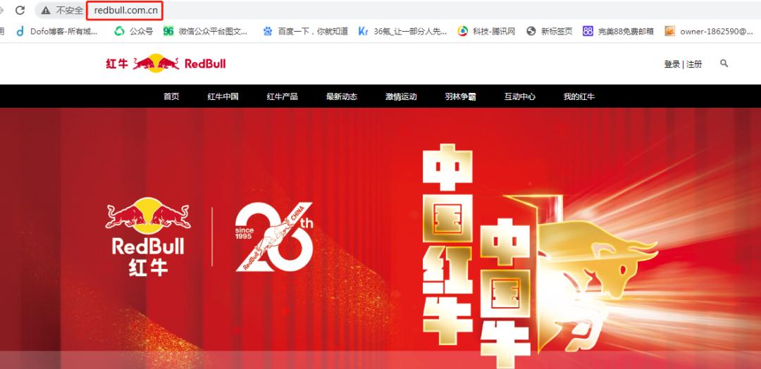 东鹏饮料上市首日为啥涨了40%,东鹏饮料上市进程