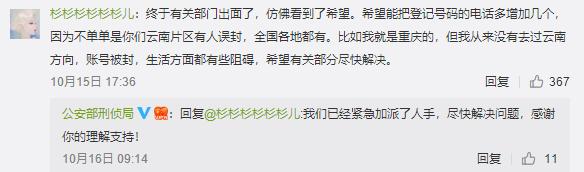 微信解封用途及解封原因,微信解封的机制