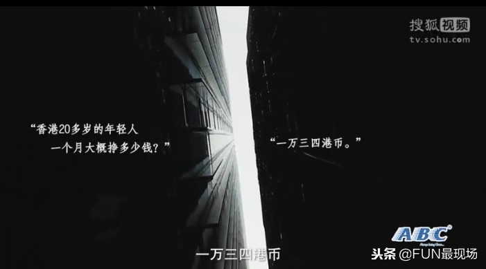 最性感的香港搬运工，扛180斤重物，月薪1万8，租5平米房