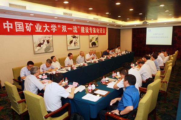 中国矿大当年为啥在徐州,徐州矿大故事