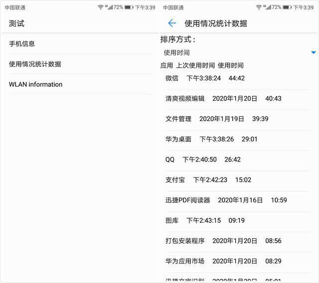 手机键盘4个隐藏功能,教你一些手机键盘的隐藏用处