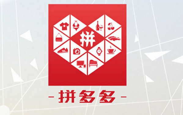 拼多多东西那么便宜货源哪里来的,拼多多上东西那么便宜怎么赚钱