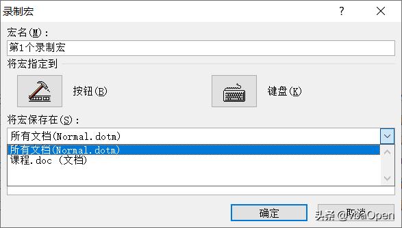 vba宏程序基础入门教程,vba录制宏教程