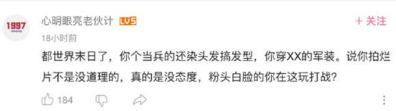 王一博肖战鹿晗新消息,鹿晗肖战王一博比较