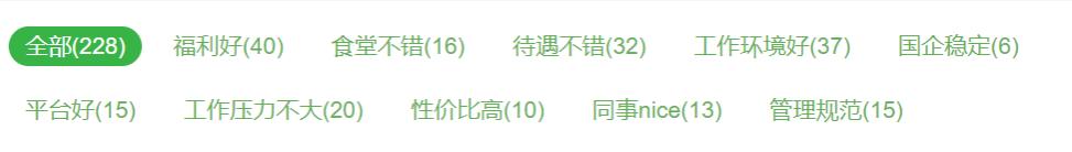 今年中国银联还会校招吗,中国银联校招笔试