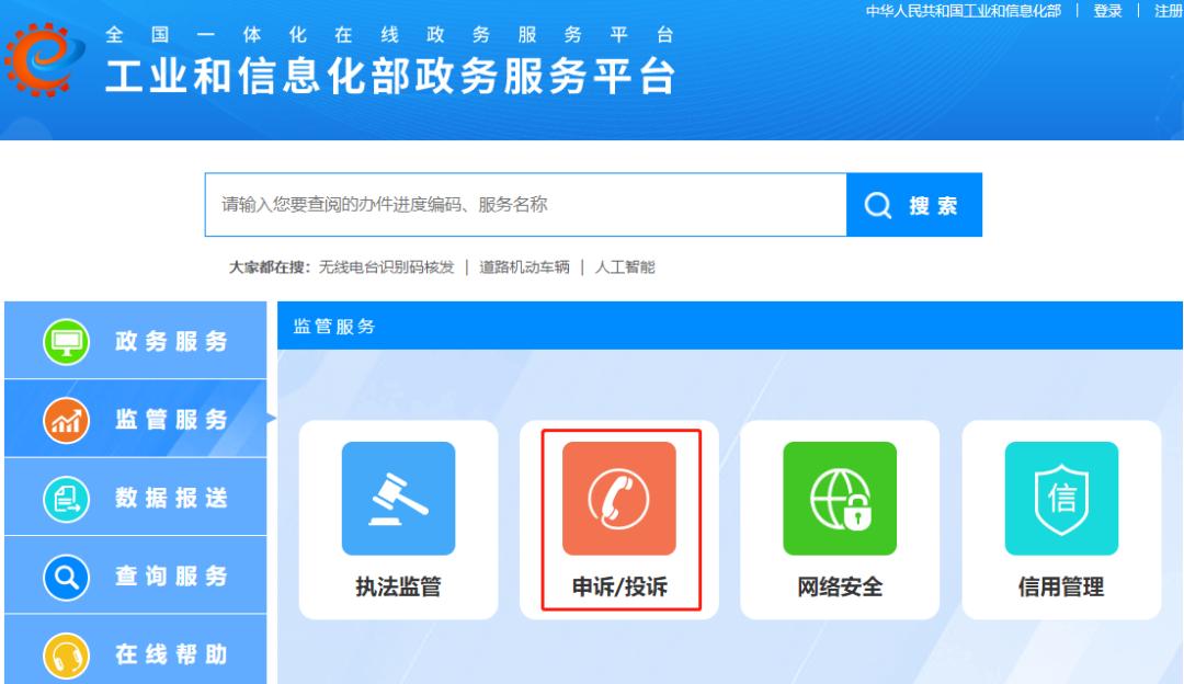 国家出品宝藏网站,100个宝藏网站推荐