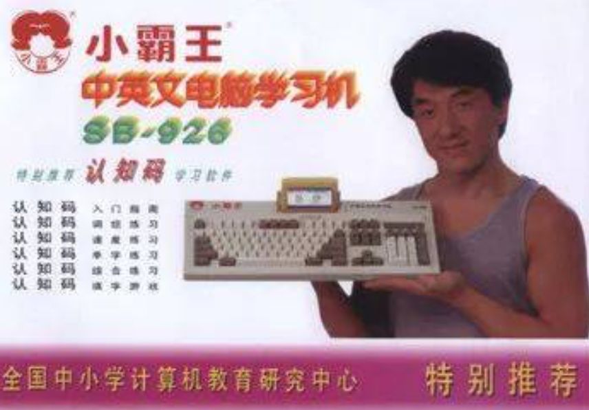 刘立荣金立危机后续,金立刘立荣沉浮录完整版