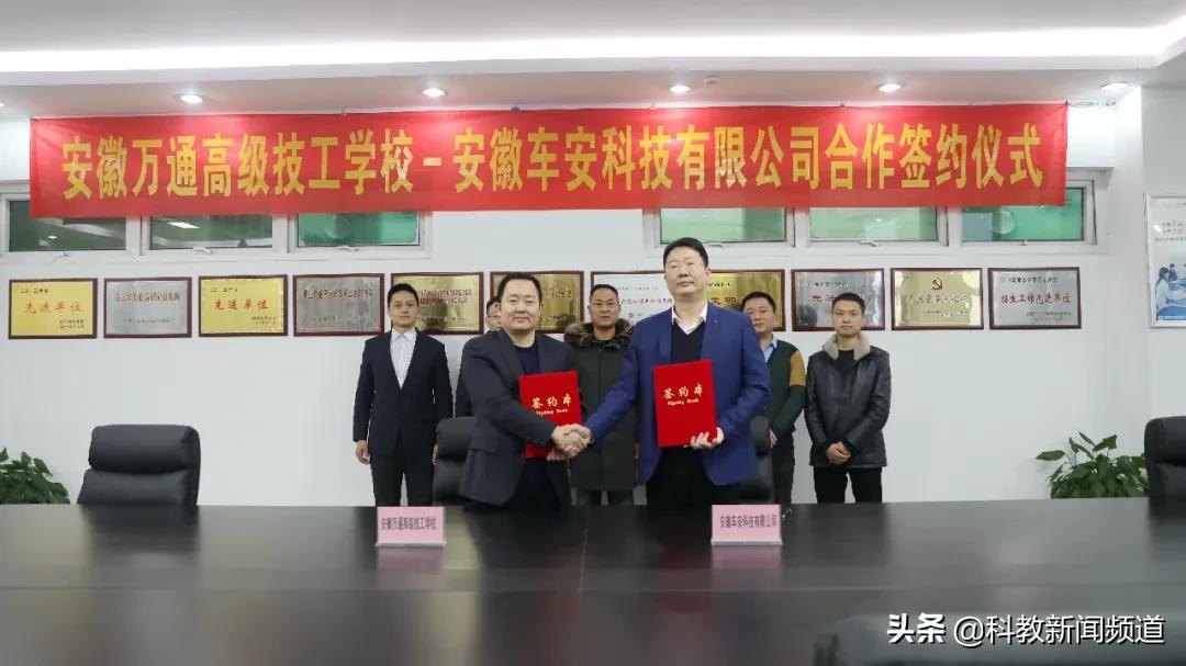 万通城轨校企联合,汽修专业校企合作发展方向