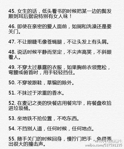 生活中的100种小技巧,最实用的100个生活小技巧
