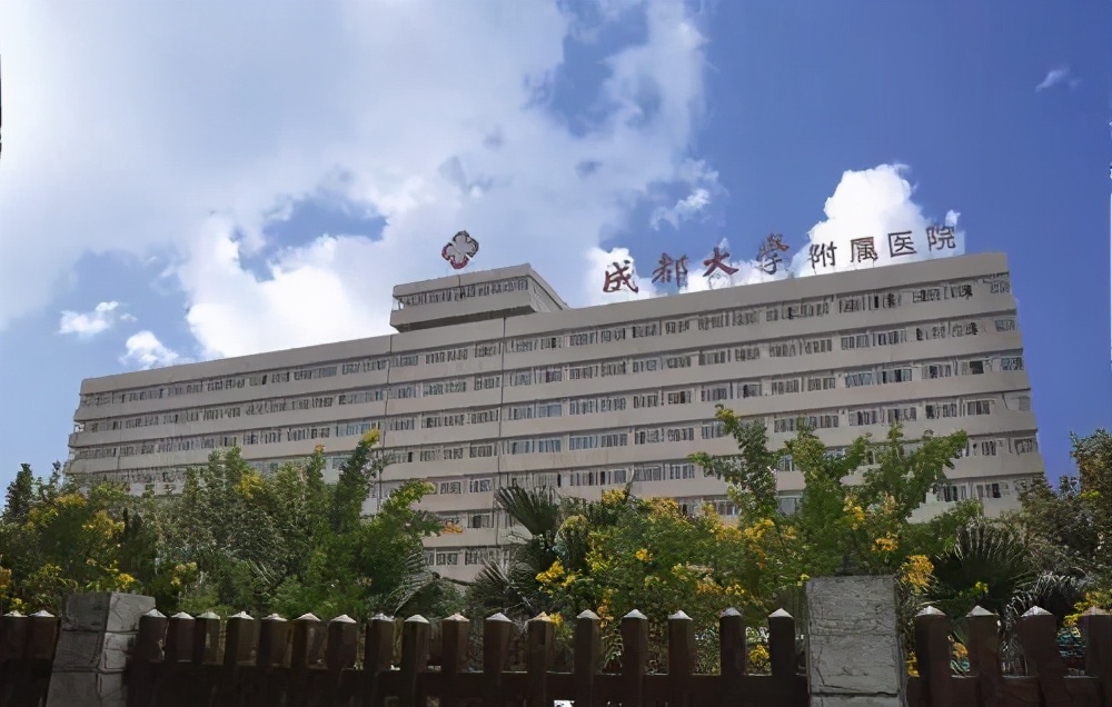 成都市公立三甲医院医生招聘条件,2020年成都市中西医结合医院招聘