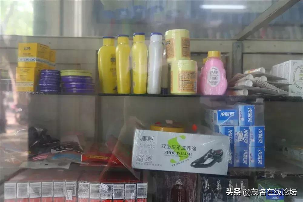 茂名这家毫不起眼的百货店,藏在红旗路默默坚守几十年...