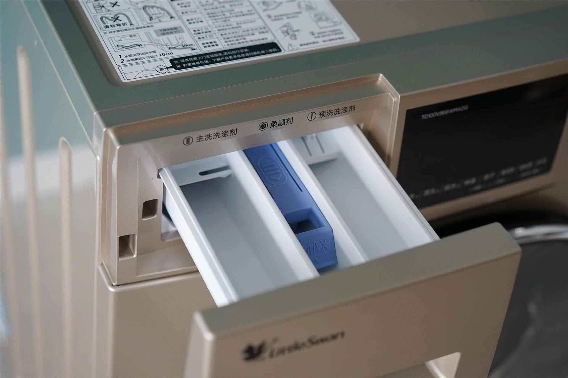 小天鹅水魔方洗烘一体机脱水静音,小天鹅tg100m8y2水魔方洗衣机