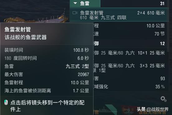 1v1练船,打排位好用的五级船