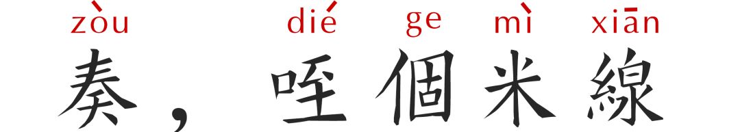 西安必吃的15家超好吃的米线合集,西安最有名的九家米线