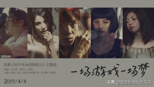 热门电影主题曲推荐,2019电影片尾曲排行榜