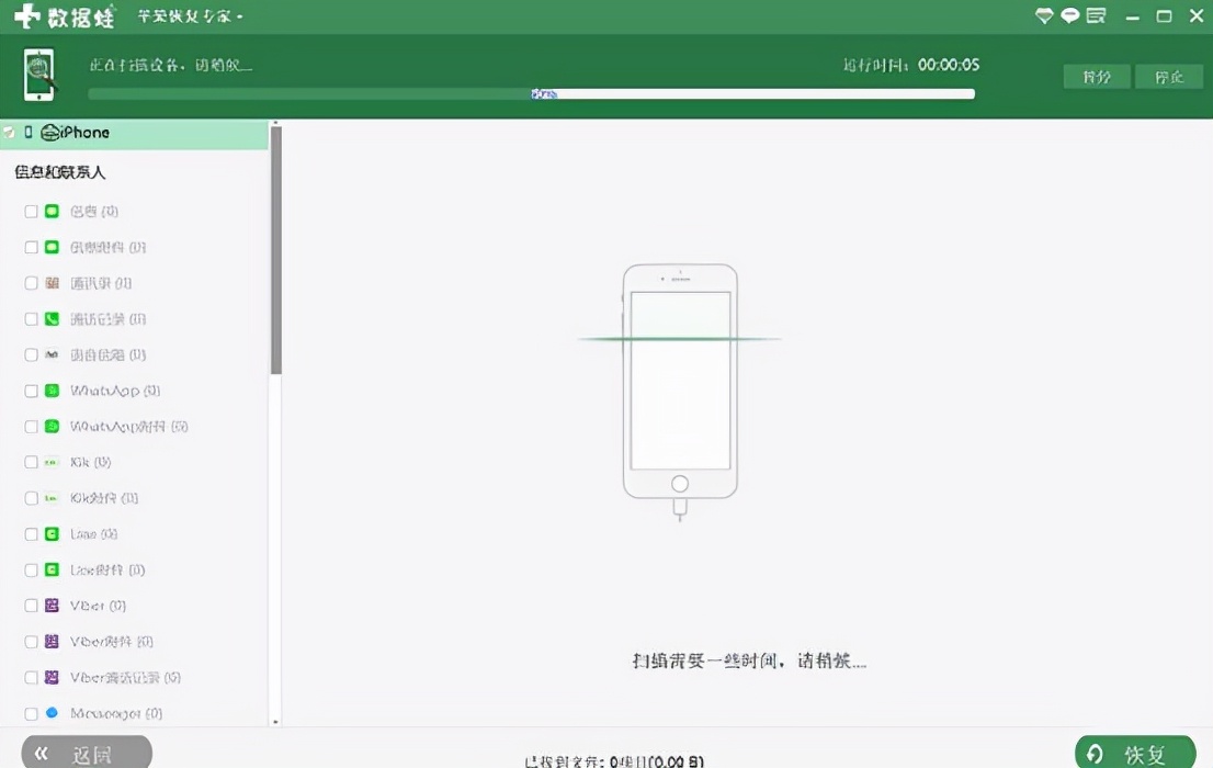 误删微信聊天记录怎么恢复找回来,vivo微信聊天记录怎么恢复找回来