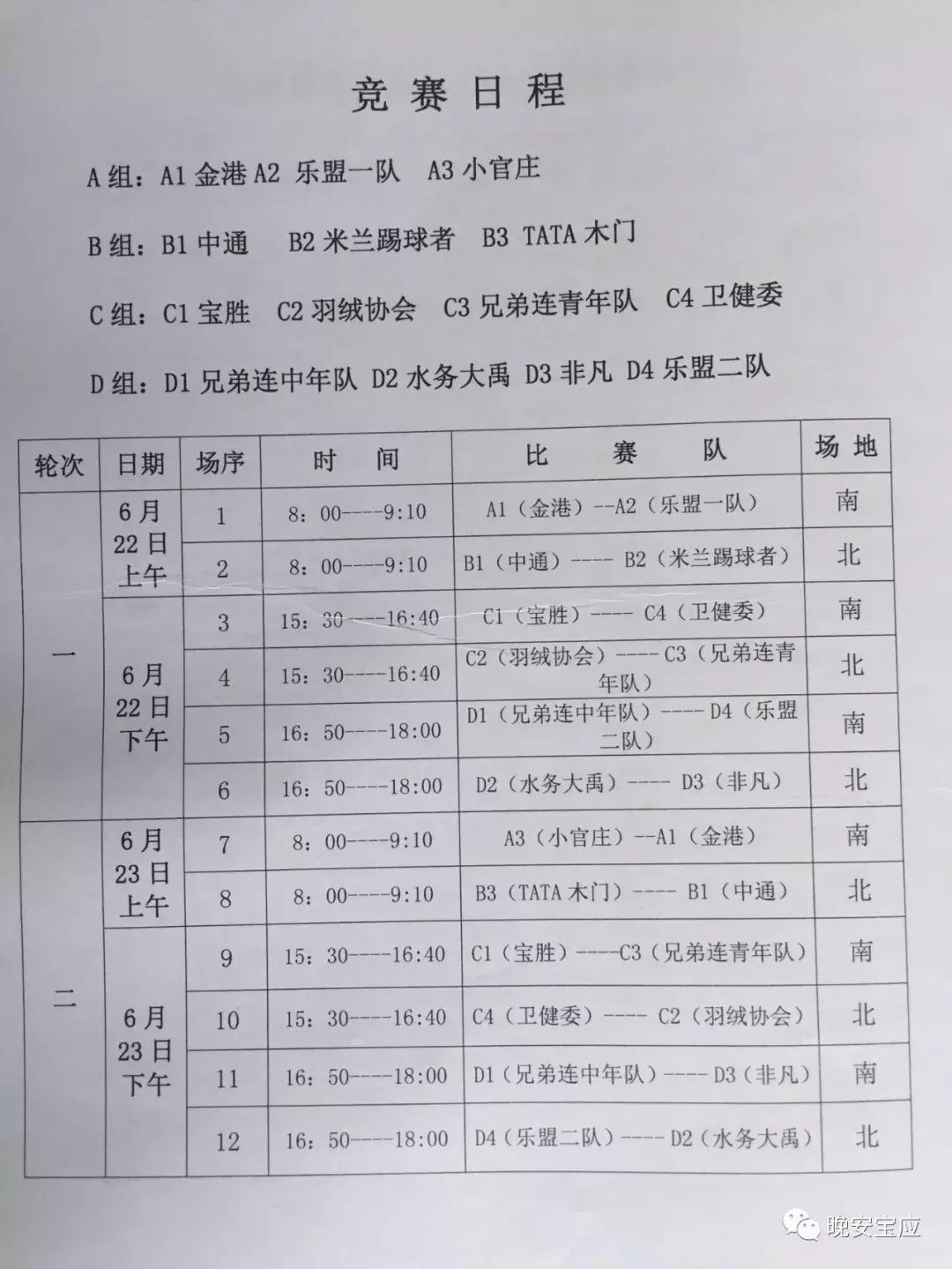 庆祝新中国成立70周年相关活动,庆祝新中国成立70周年活动新闻