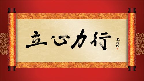 浙江大学校训解读,浙江省余姚市实验学校的校训