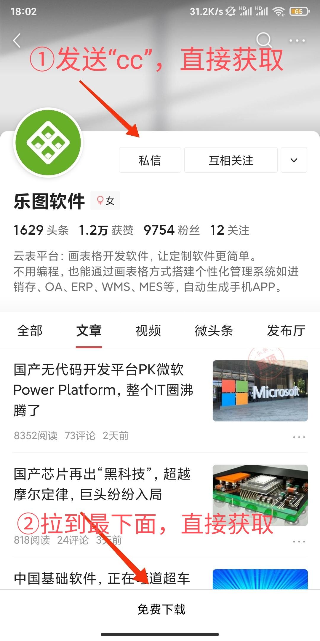 国产erp与sap优劣势,erp软件国产化