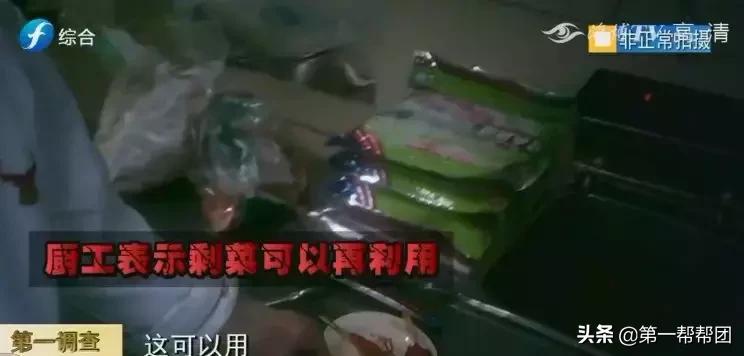 剩菜回收，口水菜当新菜！记者*底卧**“牛太郎自助烤肉”福州宝龙店，更气人的万万没想到