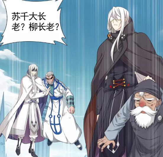 斗破为什么萧家会堕落,斗破迦南内院排名