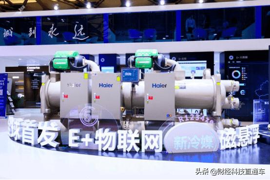 海尔中央空调磁悬浮空调技术,海尔磁悬浮中央空调远程控制