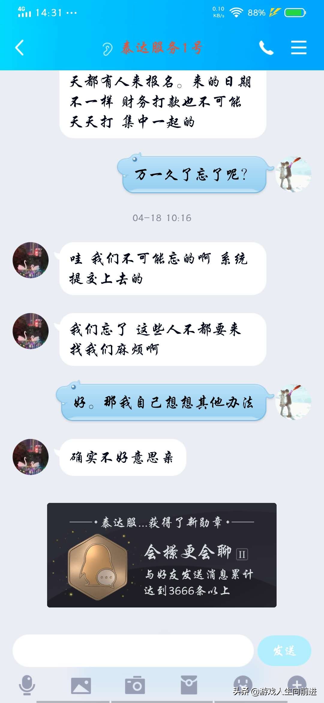 找兼职如何避免被坑,兼职工作陷阱有哪些