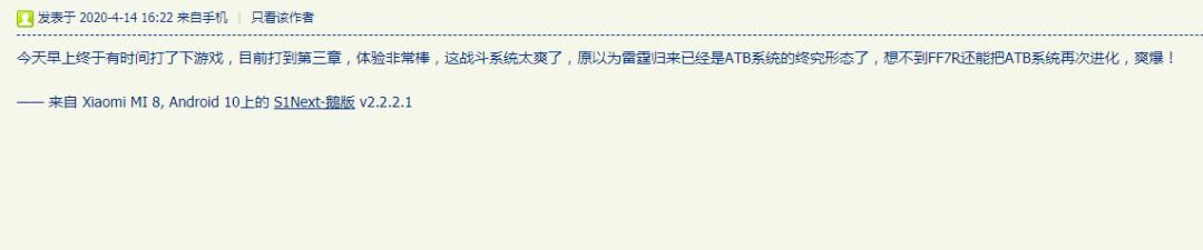 最终幻想7重制版变成动作游戏了,最终幻想7重制版同类型游戏