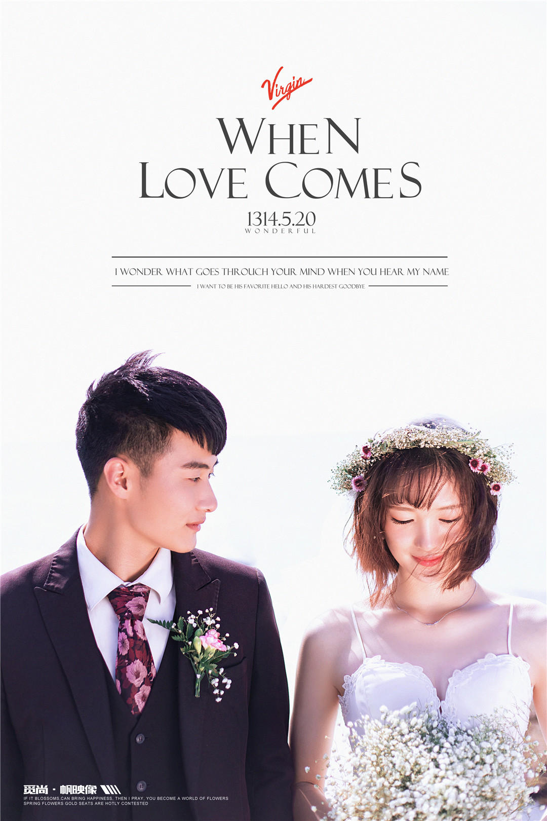 那一抹暖阳温暖你我,一抹暖阳温暖你我