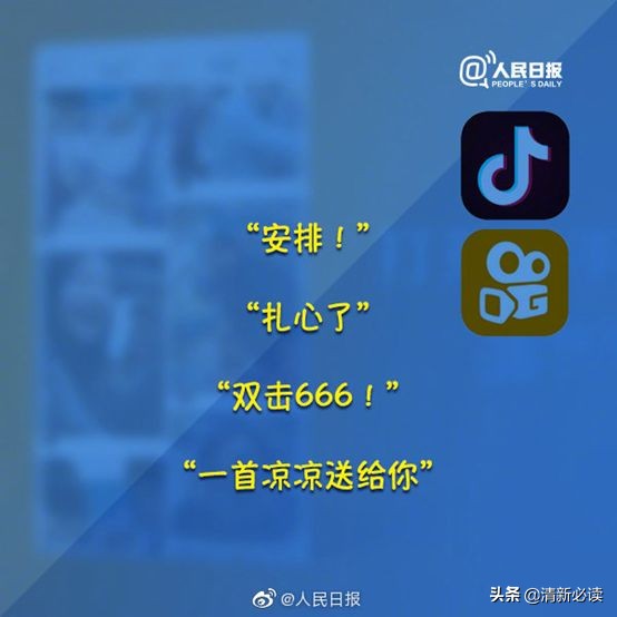 还记得空间偷菜，QQ，传奇，人人网这些网络词语吗？来看看