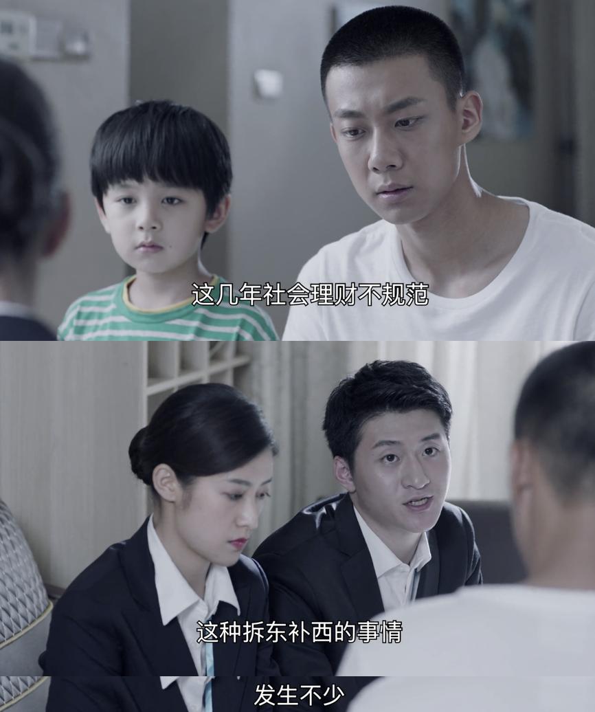 作为一个财经博主,看《飞鸟集》就知道非法借贷有多险恶