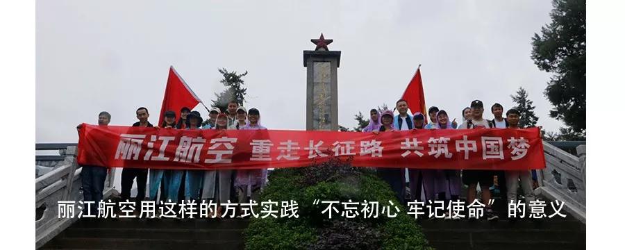 丽航一周的新闻,丽航新闻最新