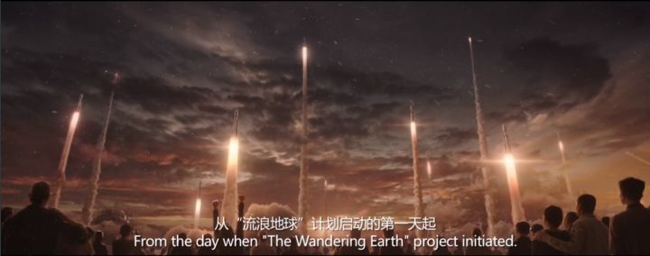 流浪地球五个阶段之旅,流浪地球强势来袭