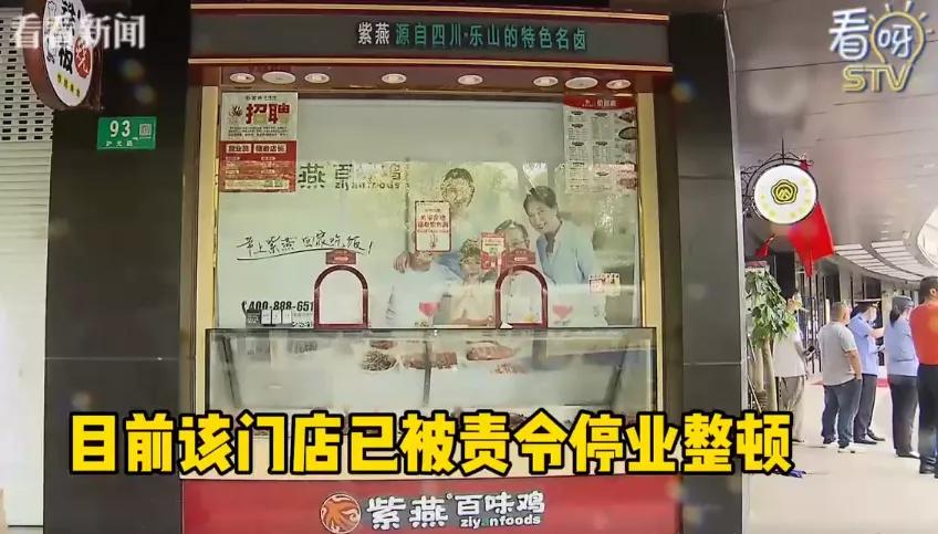 哈尼心！上海知名连锁熟食店老鼠乱窜！网友：巨贵还以为很卫生