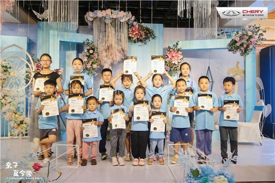 乐享奇程亲子夏令营宁波站,乐享奇程