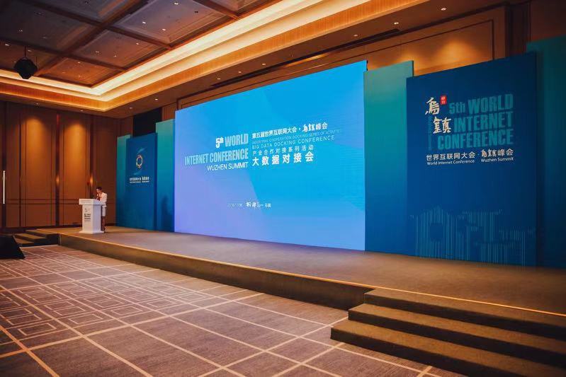 人工智能在政务领域中带来的变化,浅析人工智能时代的政务管理