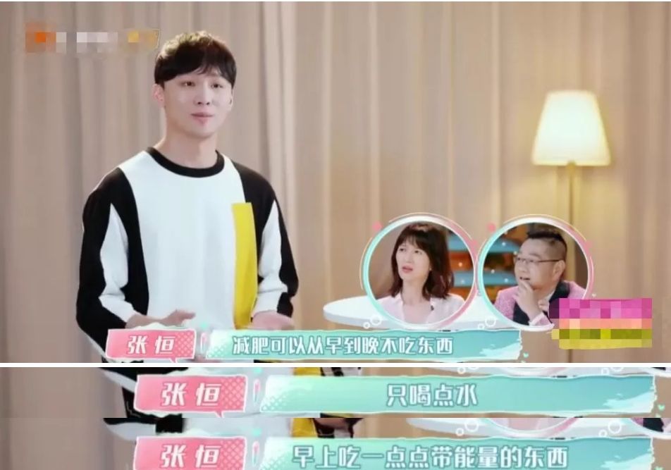 郑爽又开始减肥,体重只有88斤仍拒绝进食,这样的苗条真的好吗?